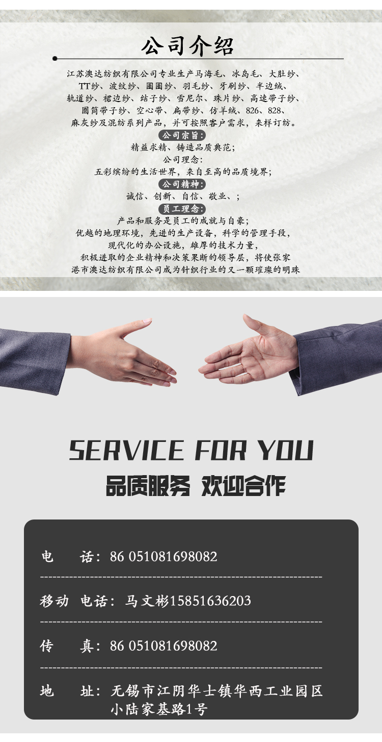 详情_08.jpg